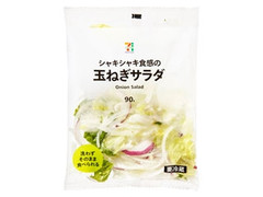 玉ねぎサラダ 袋90g