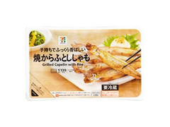 セブン＆アイ セブンプレミアム 焼からふとししゃも