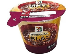 おしるこ カップ220g