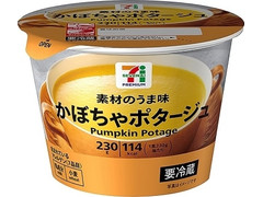 セブン＆アイ セブンプレミアム かぼちゃポタージュ 商品写真