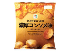 セブン＆アイ セブンプレミアム ポテトチップス 濃厚コンソメ味 商品写真