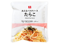 セブン＆アイ セブン・ザ・プライス パスタソースたらこ 商品写真