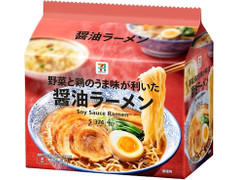 セブン＆アイ セブンプレミアム 醤油ラーメン