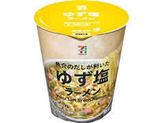 セブン＆アイ セブンプレミアム ゆず塩ラーメン