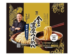 金の濃厚つけめん