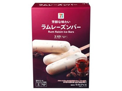 セブン＆アイ セブンプレミアム ラムレーズンバー 箱43ml×5