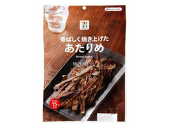 香ばしく焼き上げたあたりめ 袋64g