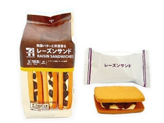 セブン-イレブン セブンカフェ 発酵バターと洋酒香るレーズンサンド 袋3個