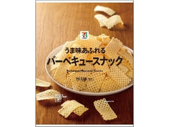 バーベキュースナック 袋70g