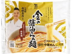 セブン＆アイ セブンプレミアムゴールド 金の醤油らぁ麺 商品写真