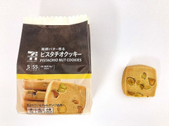 セブン-イレブン セブンカフェ 発酵バター香る ピスタチオクッキー 商品写真