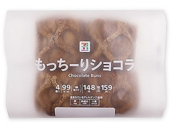 セブン＆アイ セブンプレミアム もっちーりショコラ 商品写真