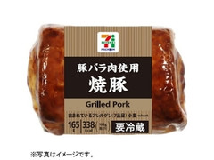 セブン＆アイ セブンプレミアム 焼豚 165g