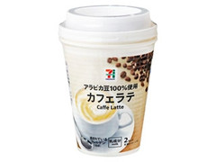 カフェラテ パック13g×2