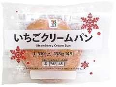 セブン＆アイ セブンプレミアム いちごクリームパン 商品写真