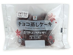 セブン＆アイ セブンプレミアム チョコ蒸しケーキ 商品写真