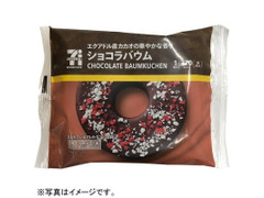 セブン＆アイ セブンプレミアム ショコラバウム 商品写真