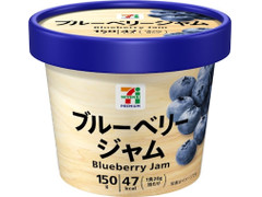 セブン＆アイ セブンプレミアム ブルーベリージャム