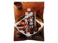 蜜二度掛け 黒糖かりんとう 袋130g