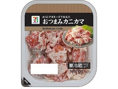 セブン＆アイ セブンプレミアム おつまみカニカマ 100g