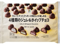 セブン＆アイ セブンプレミアム 4種類のジュレ＆ホイップチョコ 袋228g