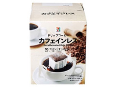カフェインレスコーヒー ドリップ 箱7g×10