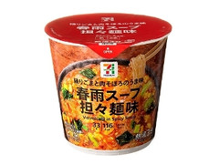 春雨スープ 担々麺味 カップ34g