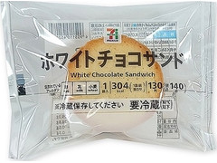 セブン＆アイ セブンプレミアム ホワイトチョコサンド 商品写真