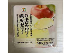 0キロカロリー 寒天ゼリー りんご 140g×2