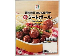 セブン＆アイ セブンプレミアム イシイのミートボール 商品写真