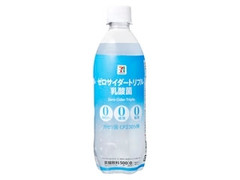  ペット500ml