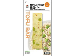 セブン＆アイ セブンプレミアム おからと枝豆の豆腐バー 商品写真