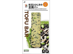 セブン＆アイ セブンプレミアム 枝豆とひじきの豆腐バー