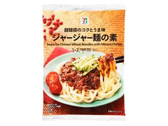 セブン＆アイ セブンプレミアム ジャージャー麺の素 商品写真