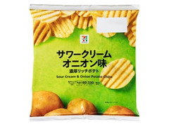 サワークリームオニオン味 濃厚リッチポテト 袋60g