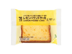 セブン-イレブン セブンカフェ レモンパウンドケーキ 商品写真