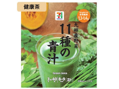 セブン＆アイ セブンプレミアム 九州産野菜11種の青汁 商品写真