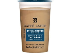  カップ240ml