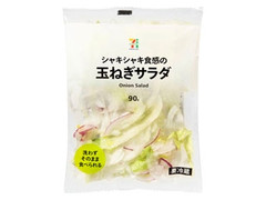 玉ねぎサラダ 袋90g