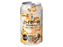 ハイボール 9％ 缶350ml