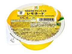 セブン＆アイ セブンプレミアム 糖類＆カロリーゼロゼリー レモネード カップ175g