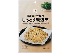 セブン＆アイ セブンプレミアム しっとり磯辺天 商品写真