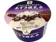 セブン＆アイ セブンプレミアム あずき練乳氷 カップ140ml