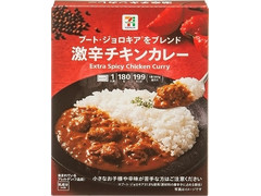 セブン＆アイ セブンプレミアム 激辛チキンカレー 商品写真