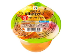 5種のミックスゼリー カップ250g