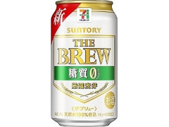 ザ・ブリュー 糖質ゼロ 缶350ml