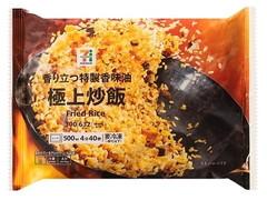 セブン＆アイ セブンプレミアム 極上炒飯