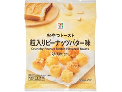 セブン＆アイ セブンプレミアム おやつトースト 粒入りピーナッツバター味 商品写真