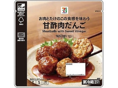 セブン＆アイ セブンプレミアム 甘酢肉だんご