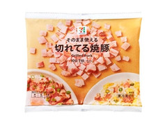 セブン＆アイ セブンプレミアム 切れてる焼豚 商品写真